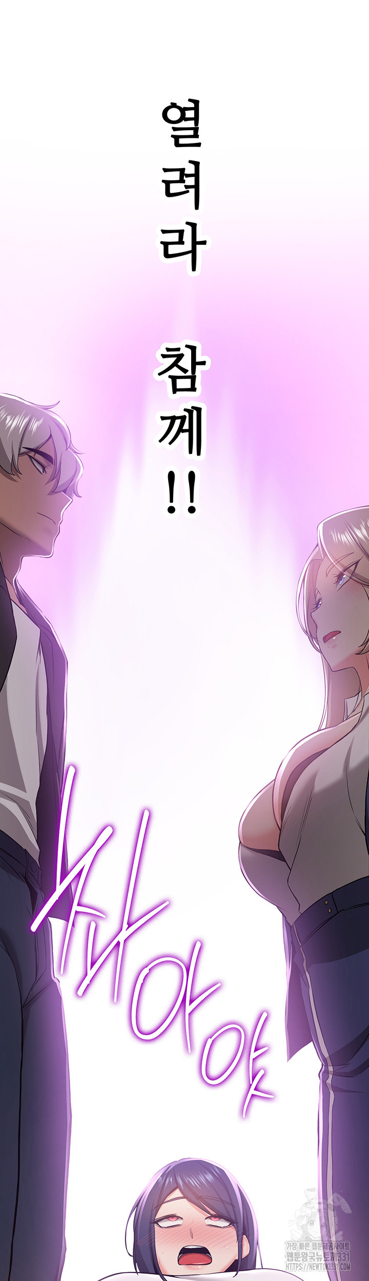 Your Girlfriend Amazing Raw - Chapter 34 [photo 43] - MangaPorn