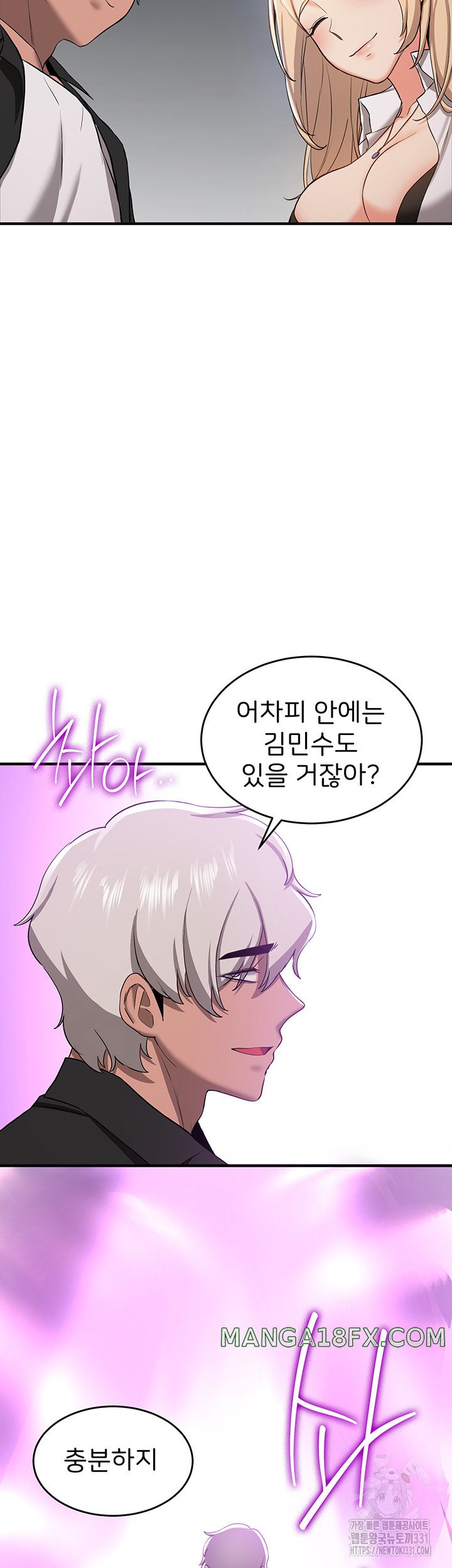 Your Girlfriend Amazing Raw - Chapter 34 [photo 45] - MangaPorn