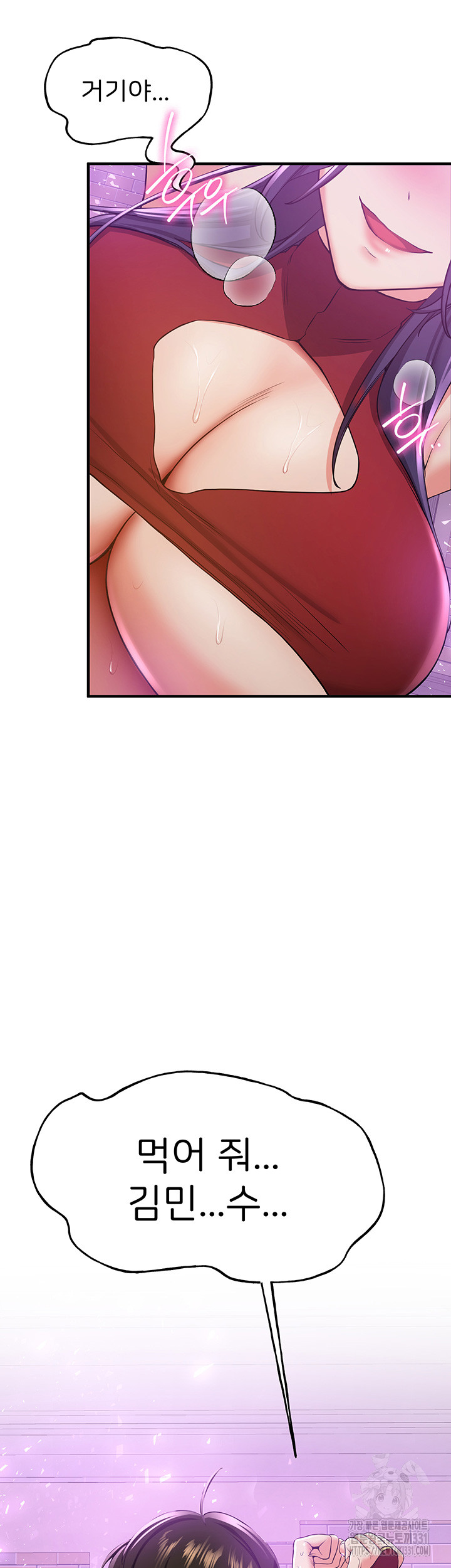 Your Girlfriend Amazing Raw - Chapter 34 [photo 49] - MangaPorn