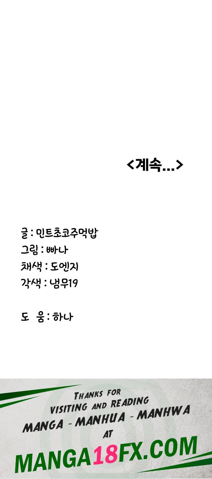 Your Girlfriend Amazing Raw - Chapter 34 [photo 51] - MangaPorn