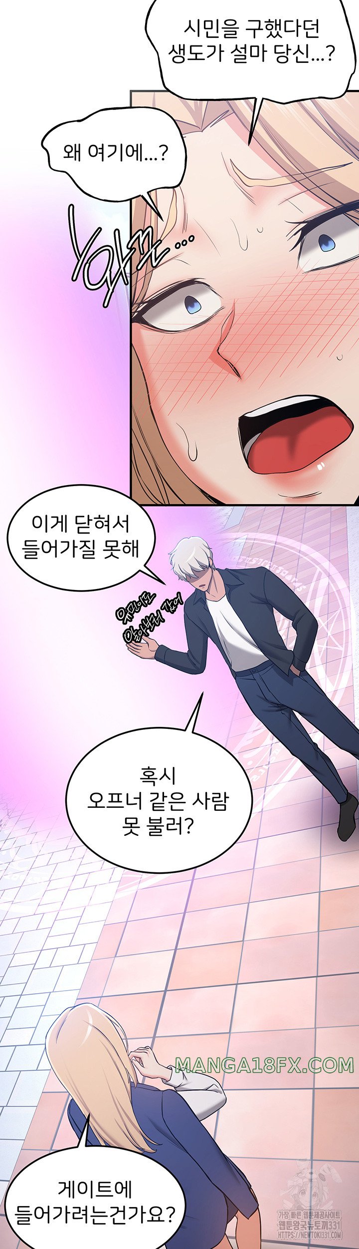 Your Girlfriend Amazing Raw - Chapter 34 [photo 7] - MangaPorn