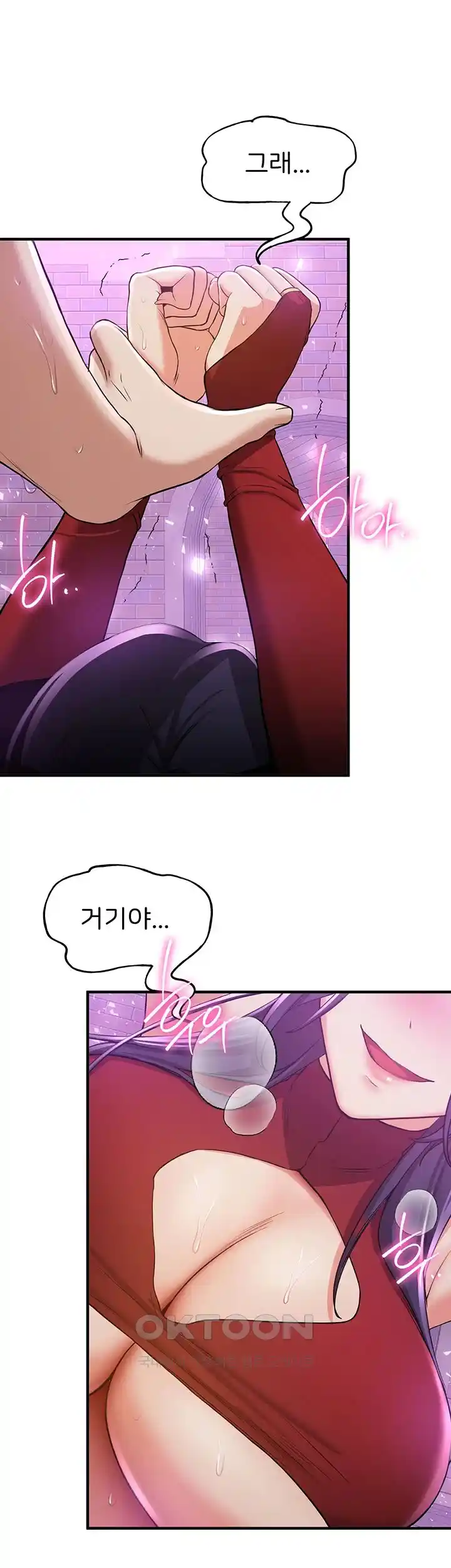 Your Girlfriend Amazing Raw - Chapter 35 [photo 1] - MangaPorn