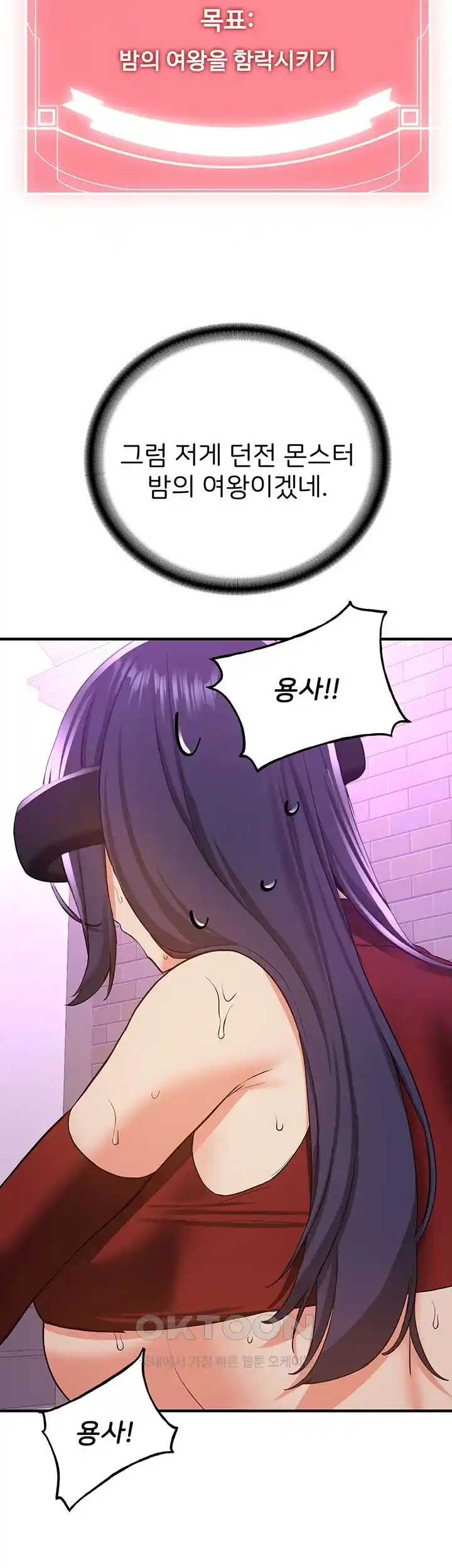 Your Girlfriend Amazing Raw - Chapter 35 [photo 10] - MangaPorn