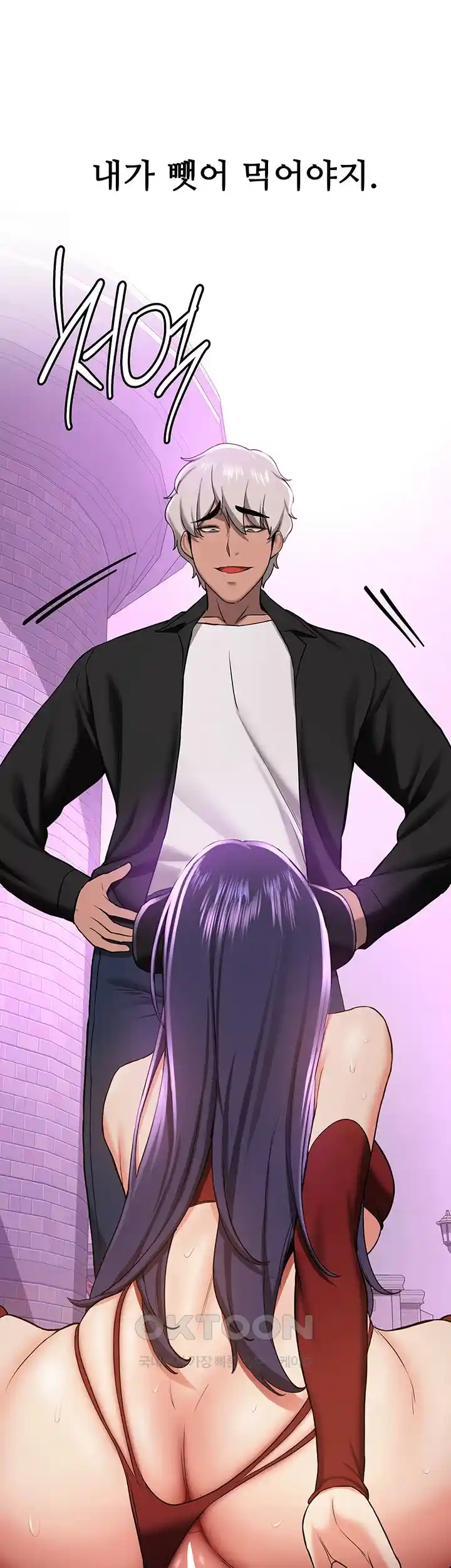 Your Girlfriend Amazing Raw - Chapter 35 [photo 16] - MangaPorn