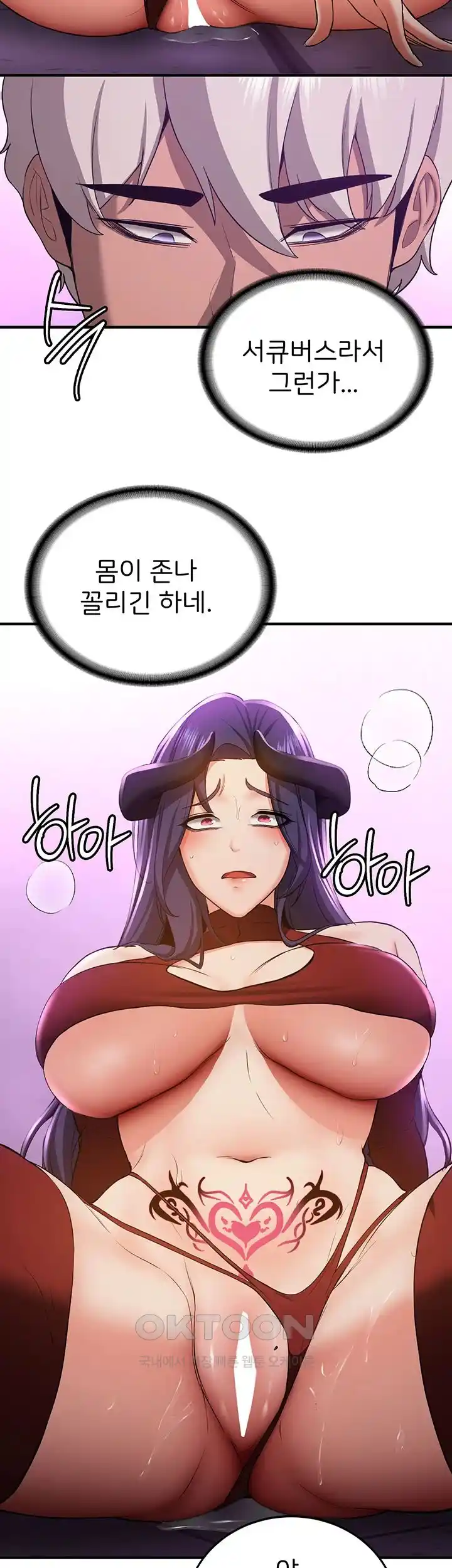 Your Girlfriend Amazing Raw - Chapter 35 [photo 17] - MangaPorn