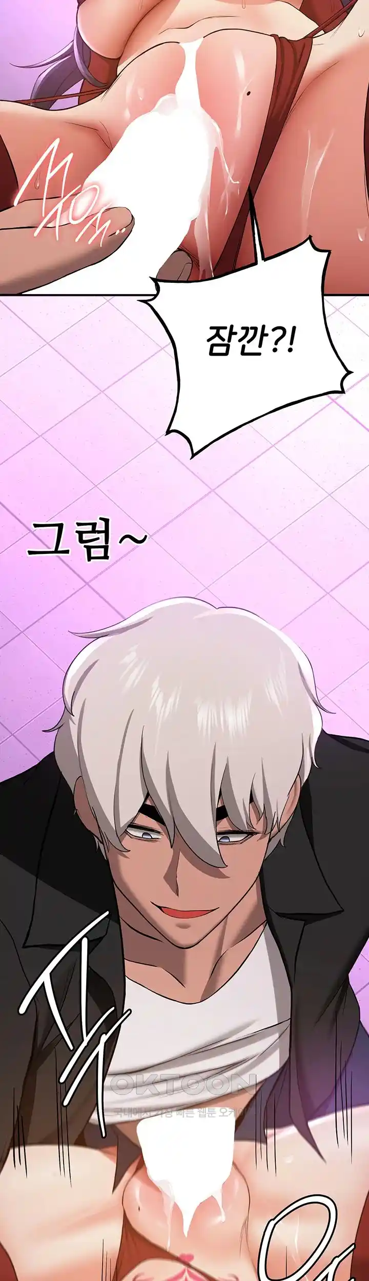 Your Girlfriend Amazing Raw - Chapter 35 [photo 24] - MangaPorn