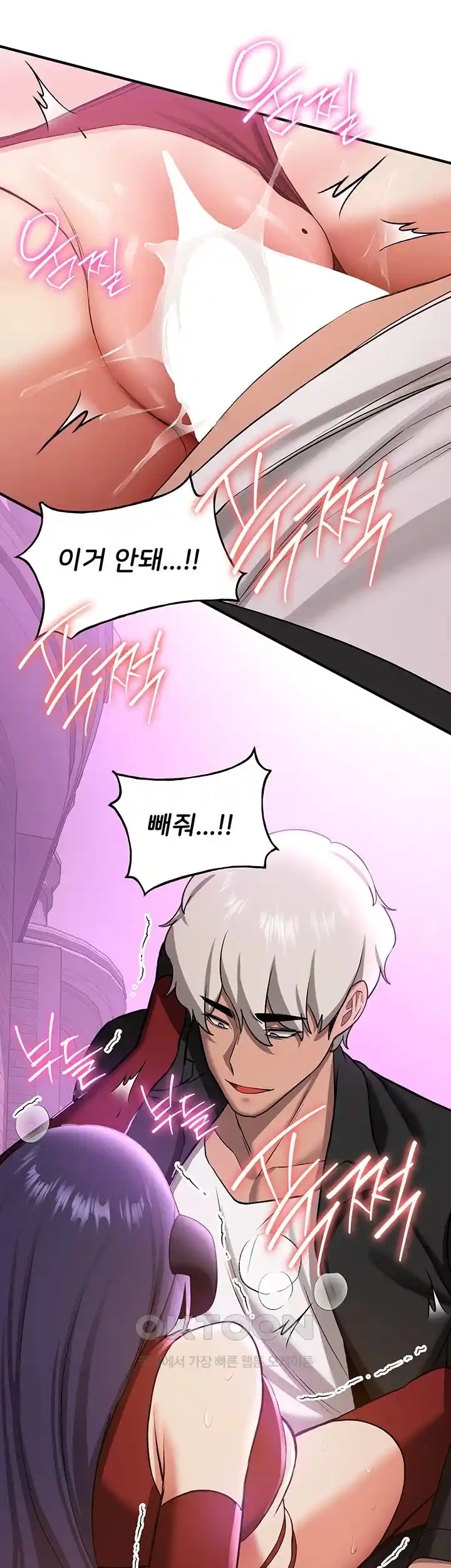 Your Girlfriend Amazing Raw - Chapter 35 [photo 32] - MangaPorn