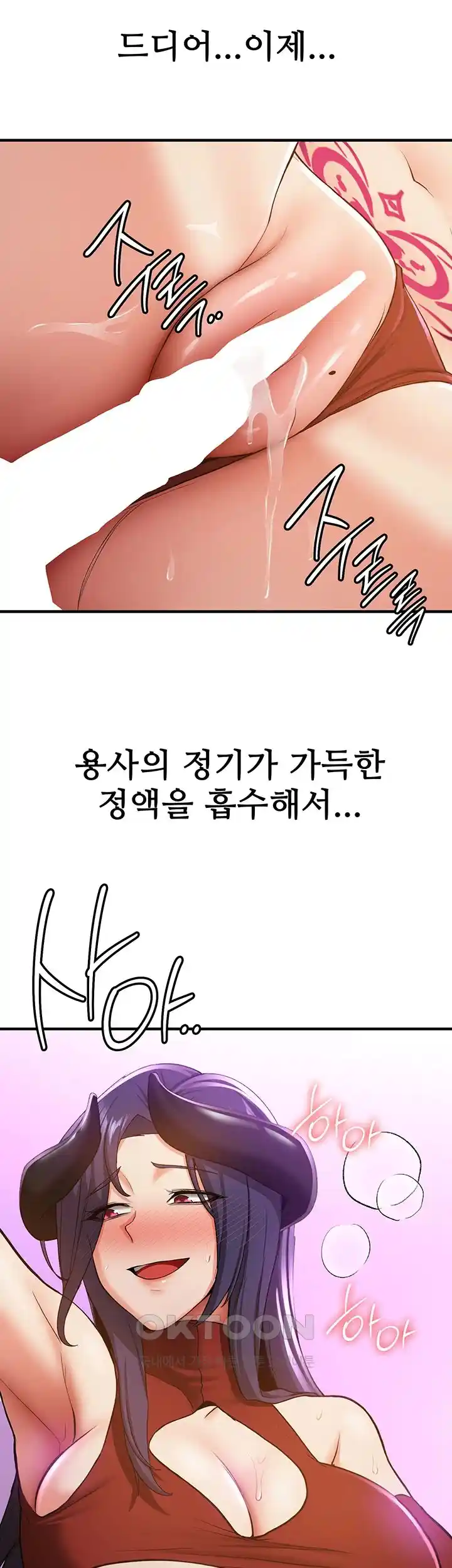 Your Girlfriend Amazing Raw - Chapter 35 [photo 4] - MangaPorn