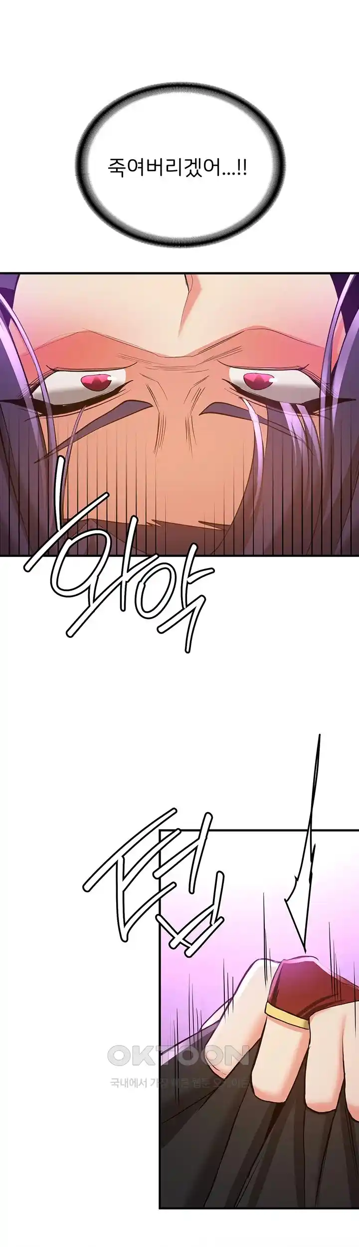 Your Girlfriend Amazing Raw - Chapter 35 [photo 40] - MangaPorn