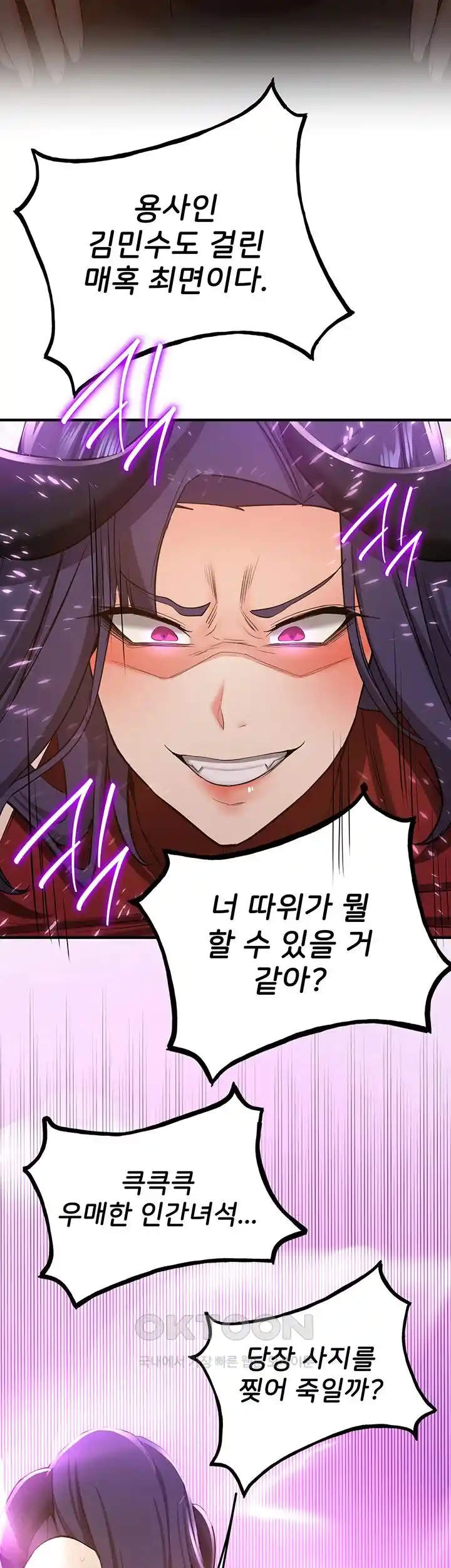 Your Girlfriend Amazing Raw - Chapter 35 [photo 42] - MangaPorn