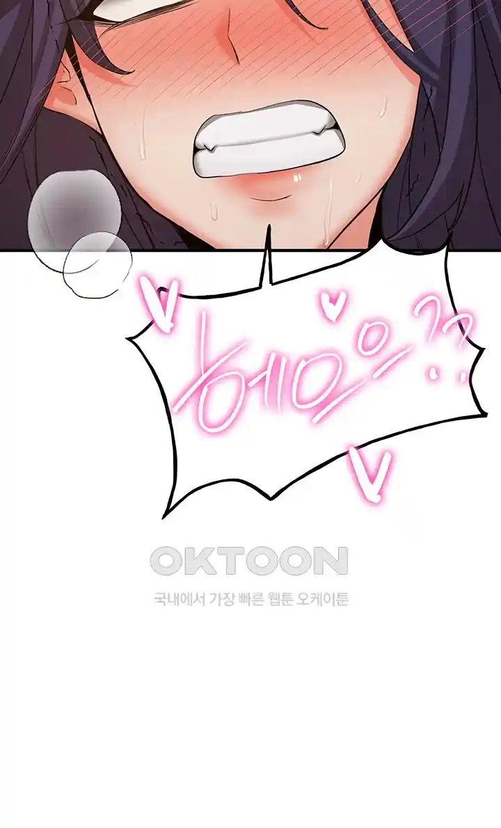 Your Girlfriend Amazing Raw - Chapter 35 [photo 45] - MangaPorn