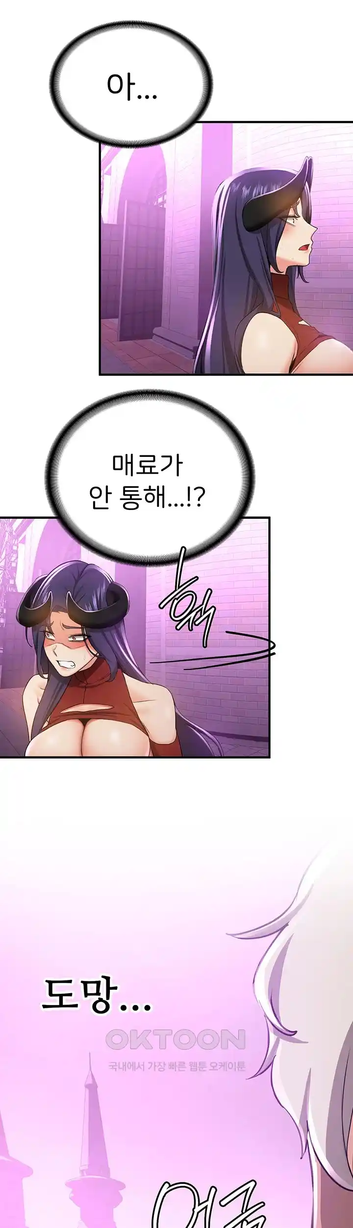 Your Girlfriend Amazing Raw - Chapter 35 [photo 48] - MangaPorn