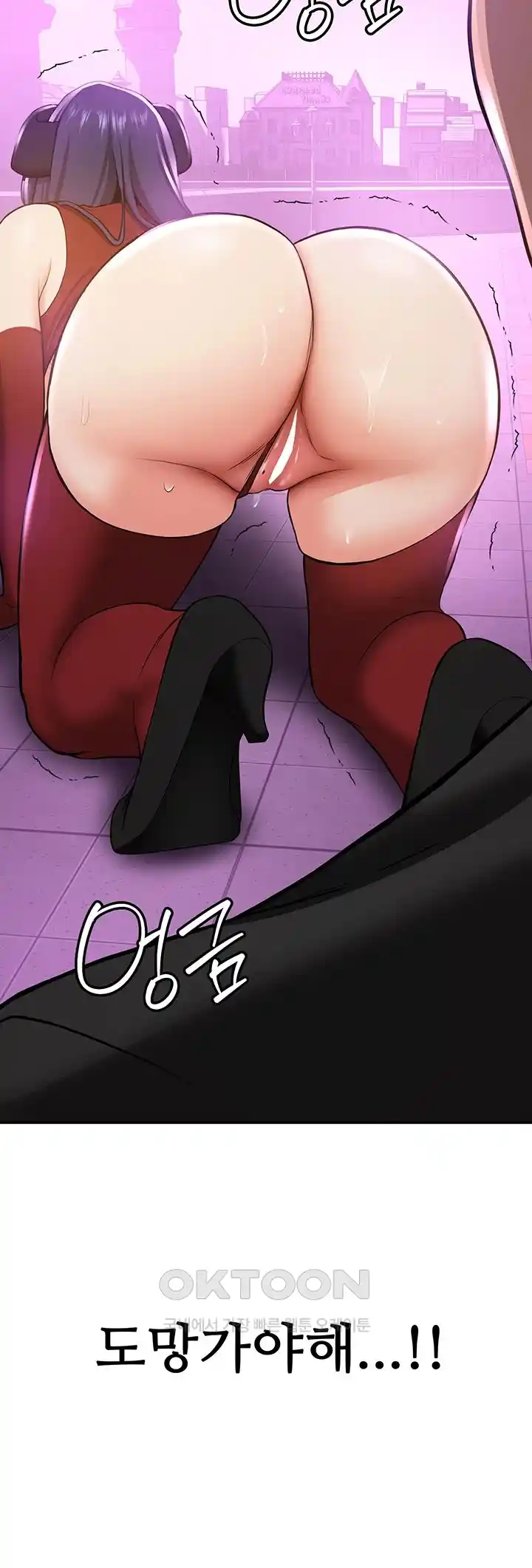 Your Girlfriend Amazing Raw - Chapter 35 [photo 49] - MangaPorn