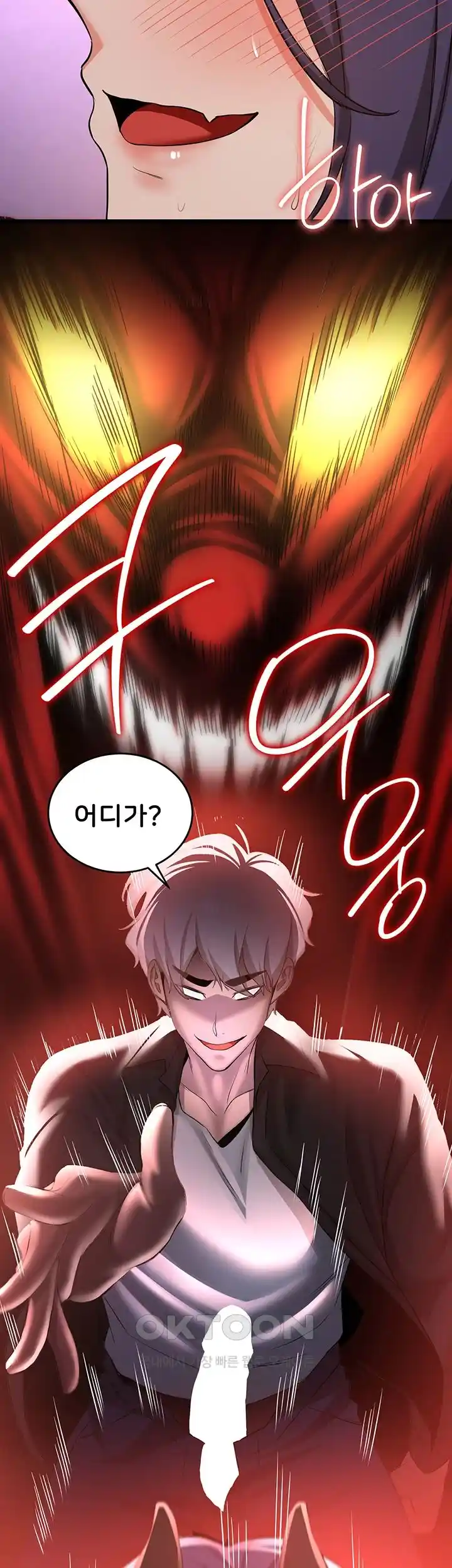 Your Girlfriend Amazing Raw - Chapter 35 [photo 51] - MangaPorn