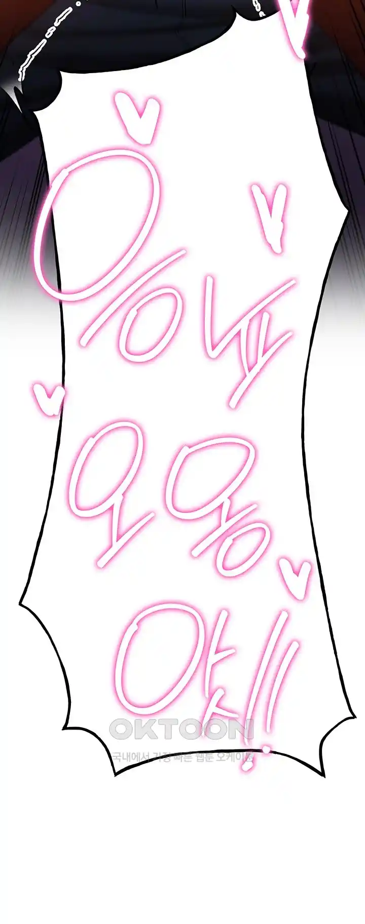 Your Girlfriend Amazing Raw - Chapter 35 [photo 54] - MangaPorn