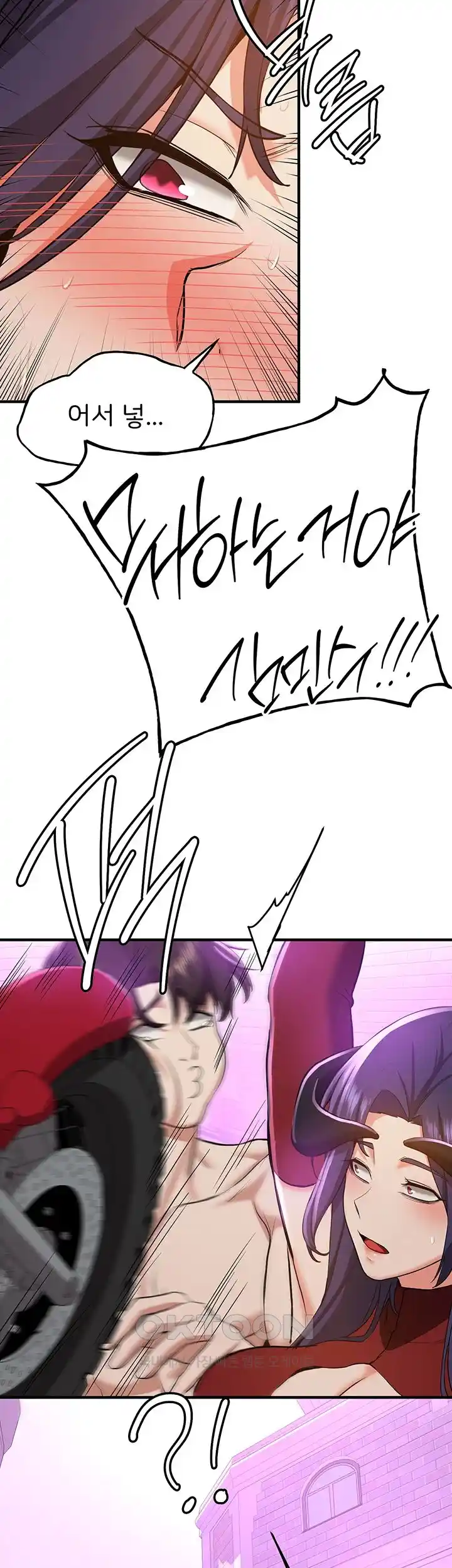 Your Girlfriend Amazing Raw - Chapter 35 [photo 6] - MangaPorn