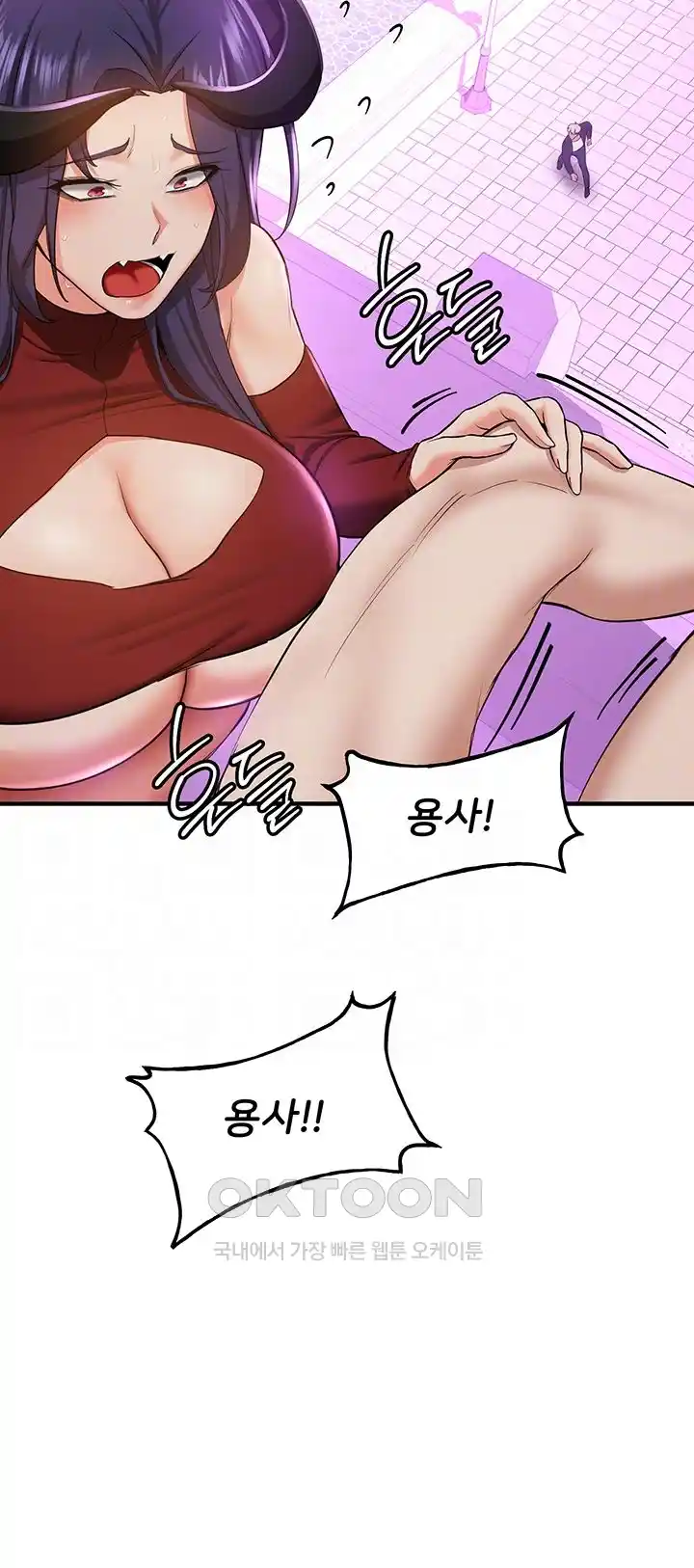 Your Girlfriend Amazing Raw - Chapter 35 [photo 8] - MangaPorn