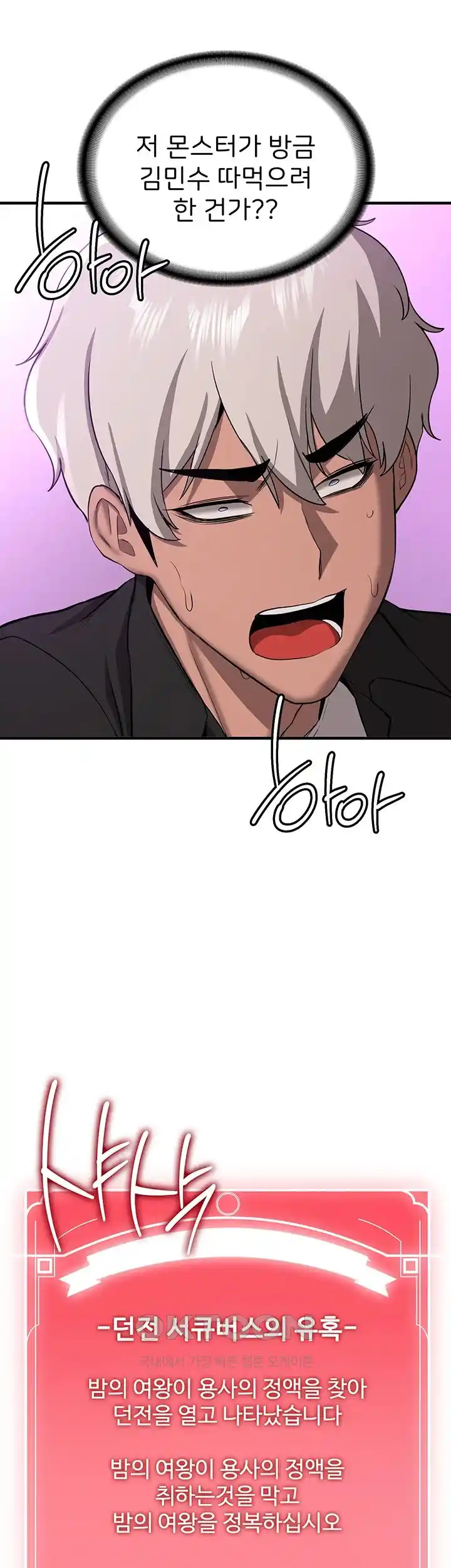 Your Girlfriend Amazing Raw - Chapter 35 [photo 9] - MangaPorn