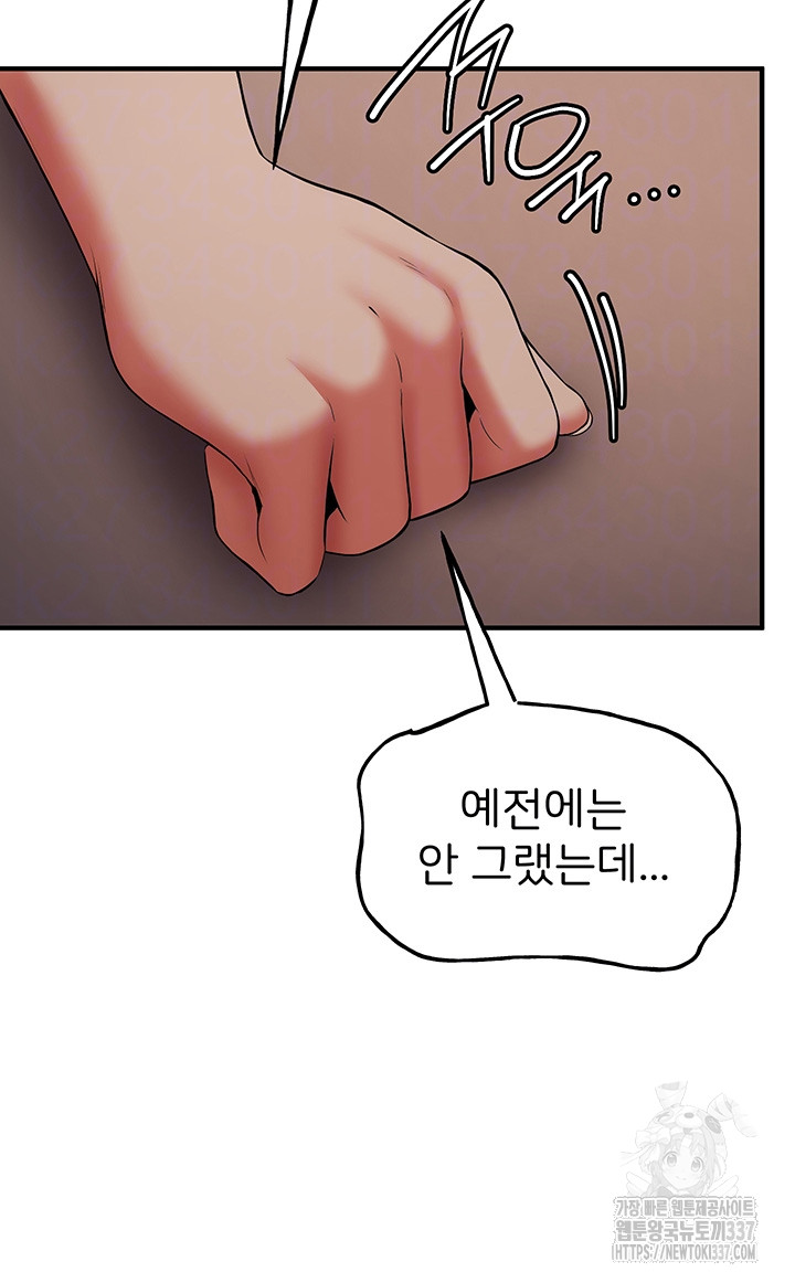 Your Girlfriend Amazing Raw - Chapter 40 [photo 14] - MangaPorn