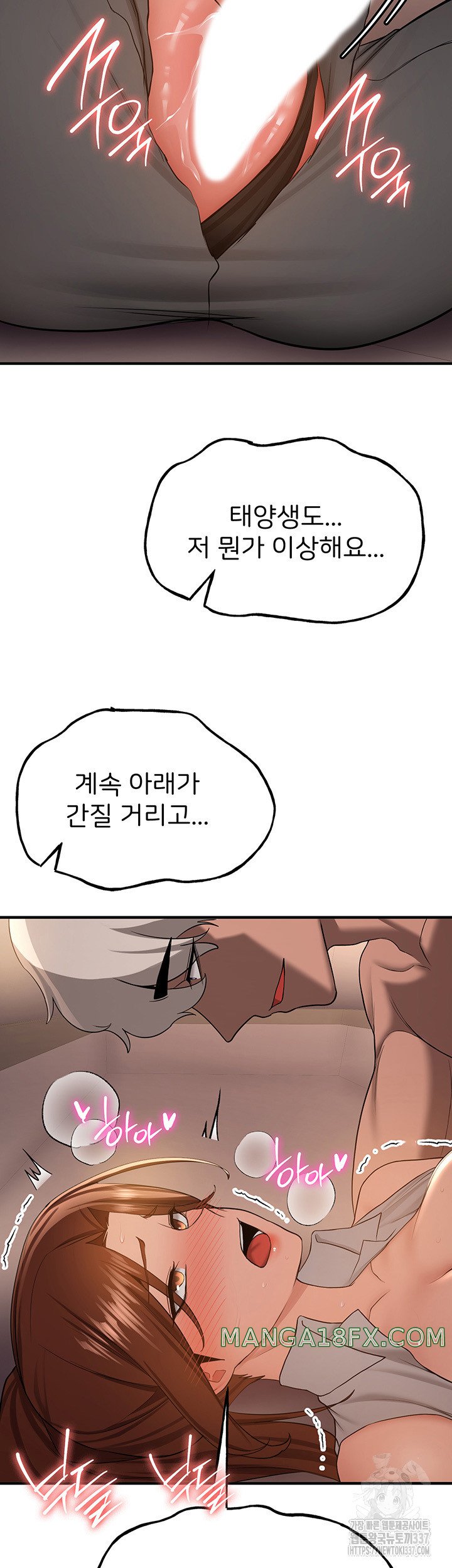 Your Girlfriend Amazing Raw - Chapter 40 [photo 23] - MangaPorn