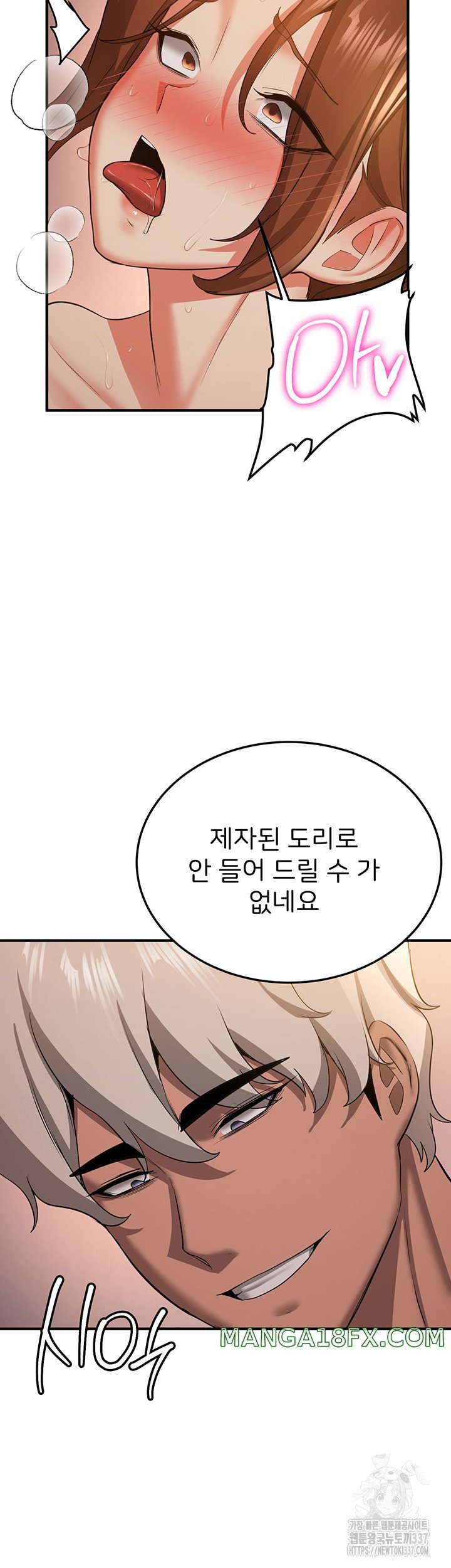 Your Girlfriend Amazing Raw - Chapter 40 [photo 29] - MangaPorn