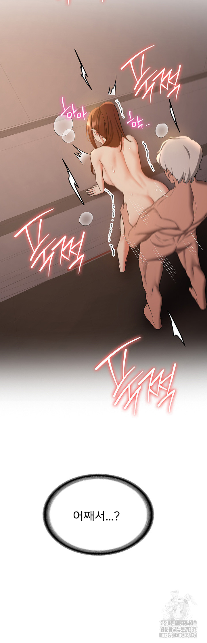 Your Girlfriend Amazing Raw - Chapter 40 [photo 34] - MangaPorn