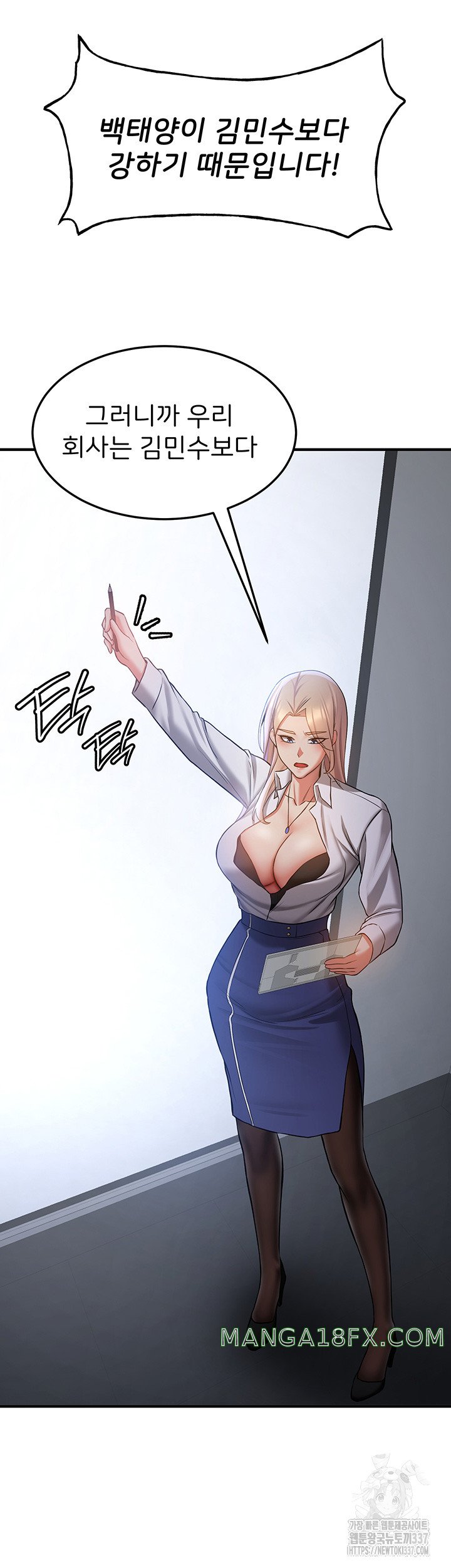 Your Girlfriend Amazing Raw - Chapter 40 [photo 35] - MangaPorn