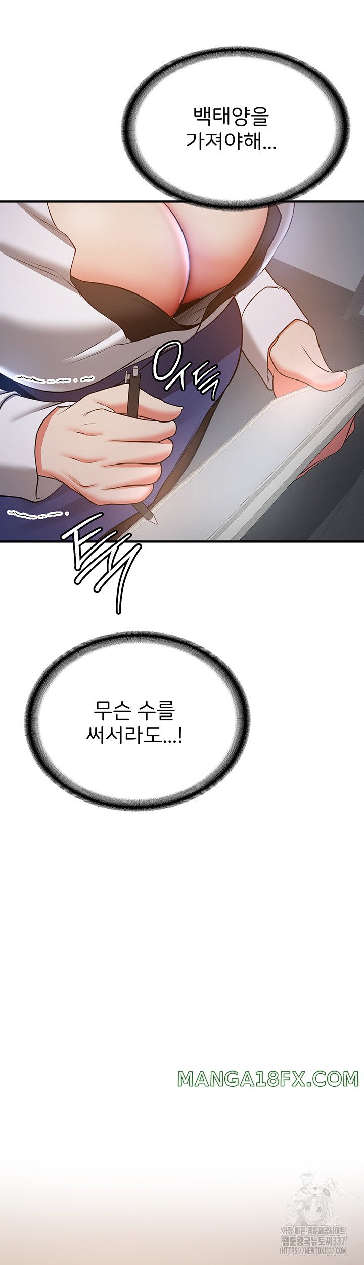 Your Girlfriend Amazing Raw - Chapter 40 [photo 38] - MangaPorn