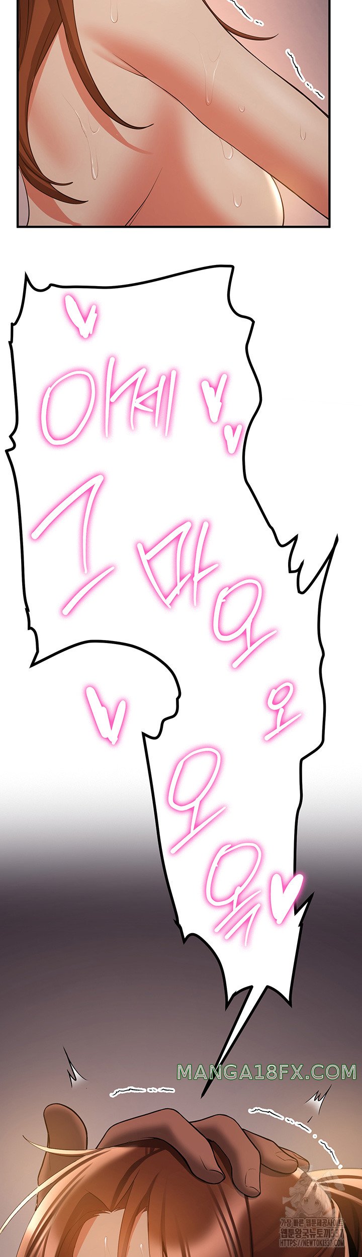 Your Girlfriend Amazing Raw - Chapter 40 [photo 47] - MangaPorn