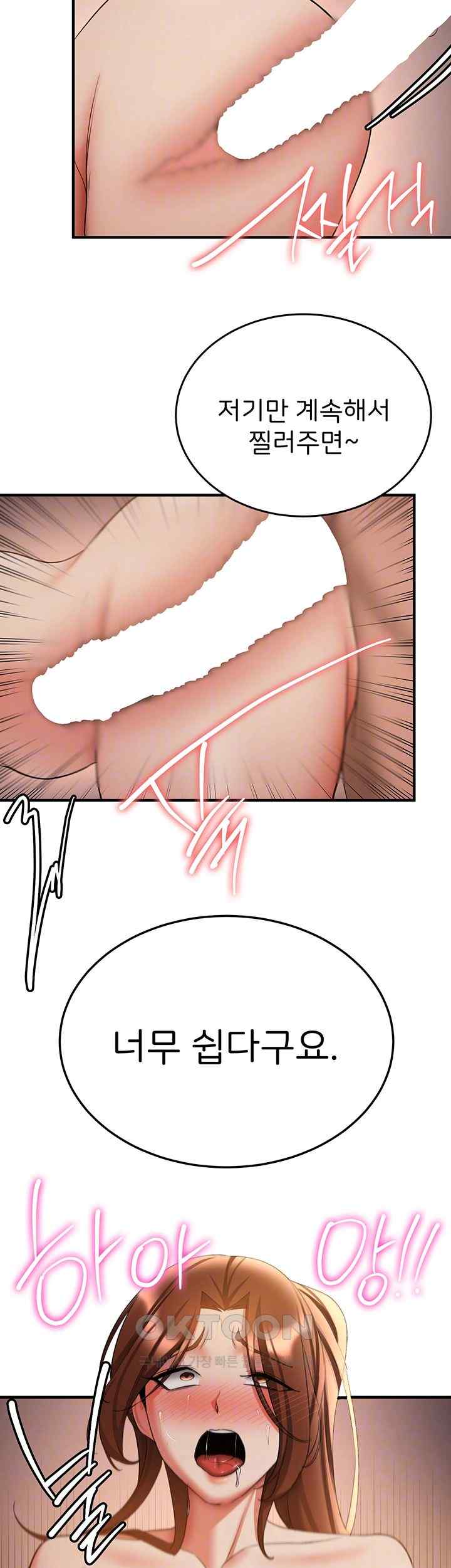 Your Girlfriend Amazing Raw - Chapter 41 [photo 14] - MangaPorn