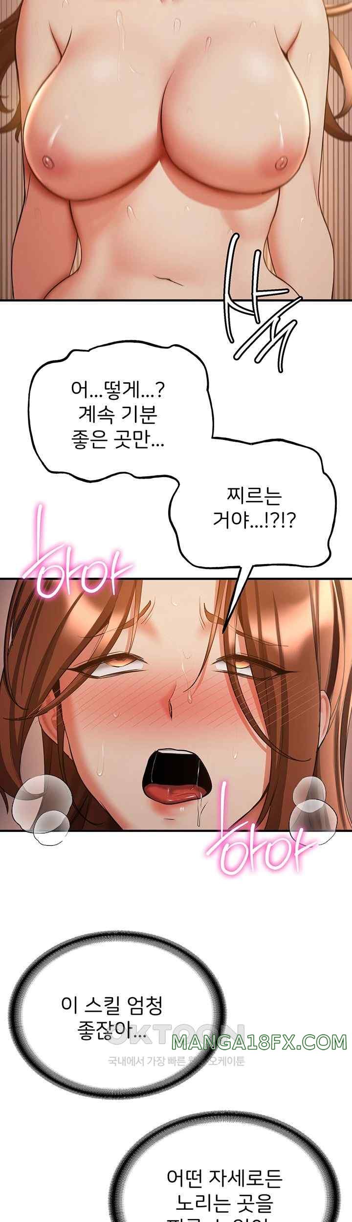 Your Girlfriend Amazing Raw - Chapter 41 [photo 15] - MangaPorn