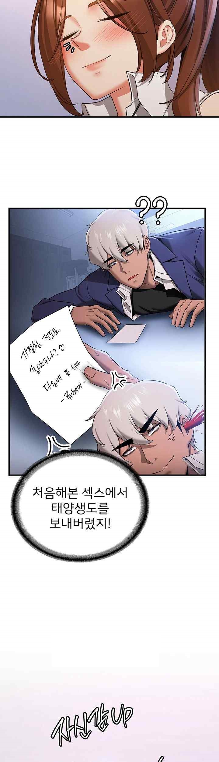 Your Girlfriend Amazing Raw - Chapter 41 [photo 2] - MangaPorn