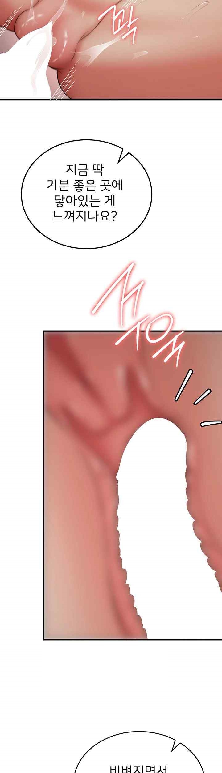 Your Girlfriend Amazing Raw - Chapter 41 [photo 20] - MangaPorn