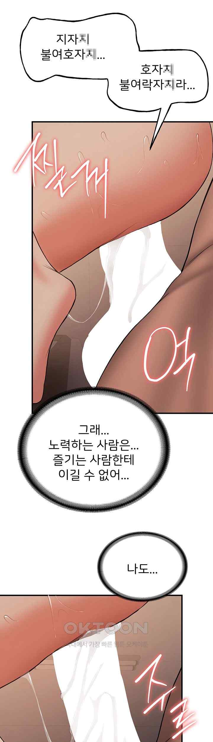 Your Girlfriend Amazing Raw - Chapter 41 [photo 23] - MangaPorn