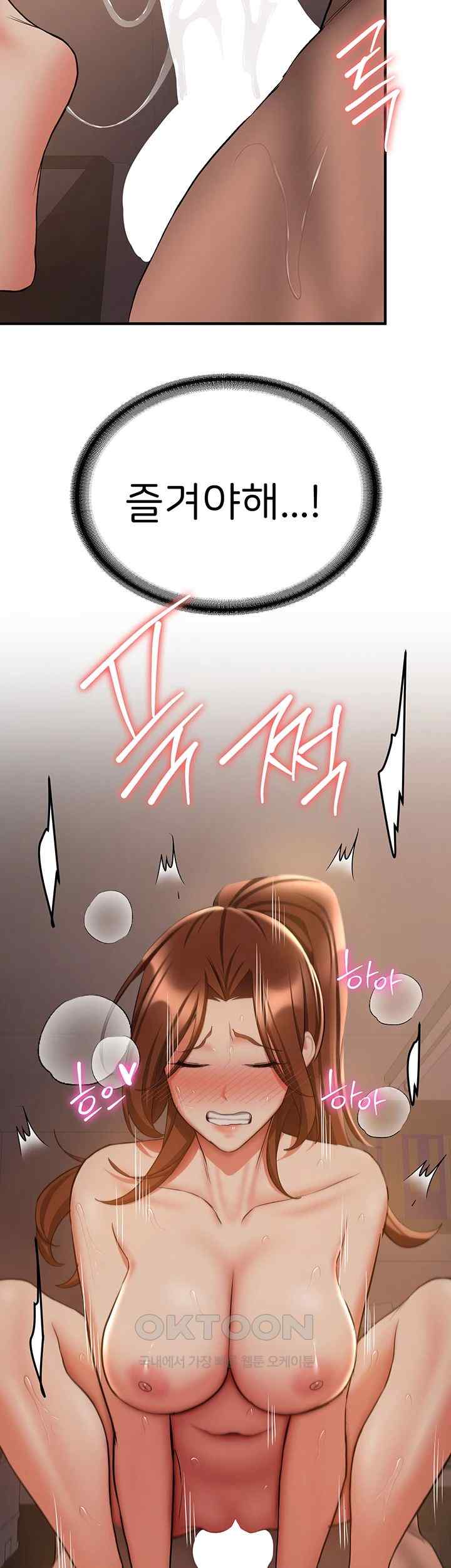 Your Girlfriend Amazing Raw - Chapter 41 [photo 24] - MangaPorn