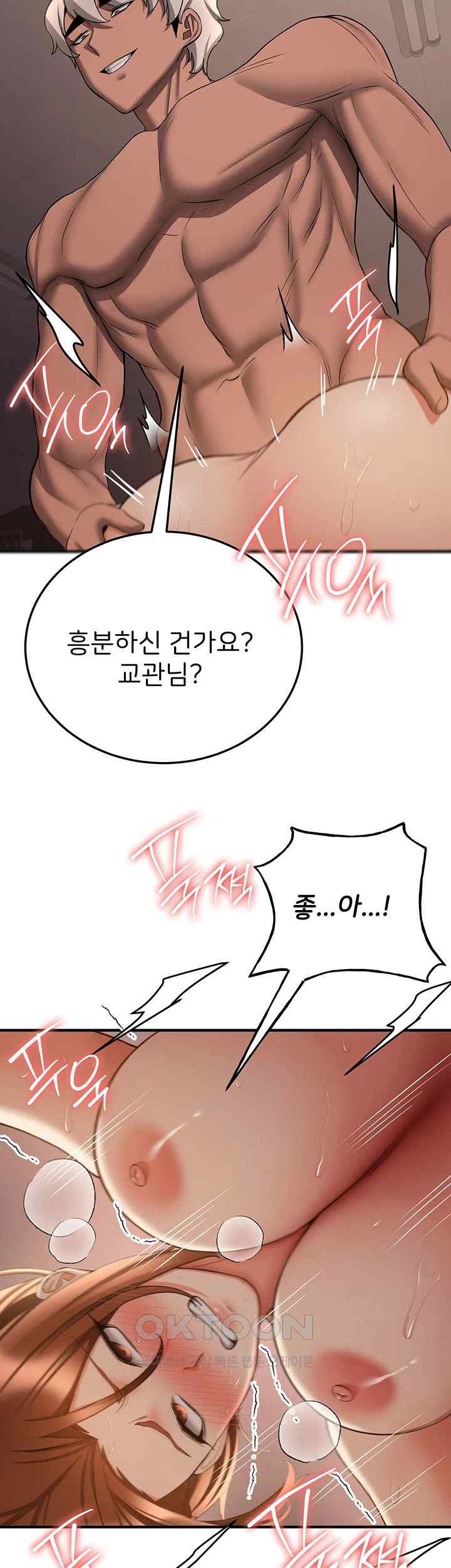 Your Girlfriend Amazing Raw - Chapter 41 [photo 26] - MangaPorn