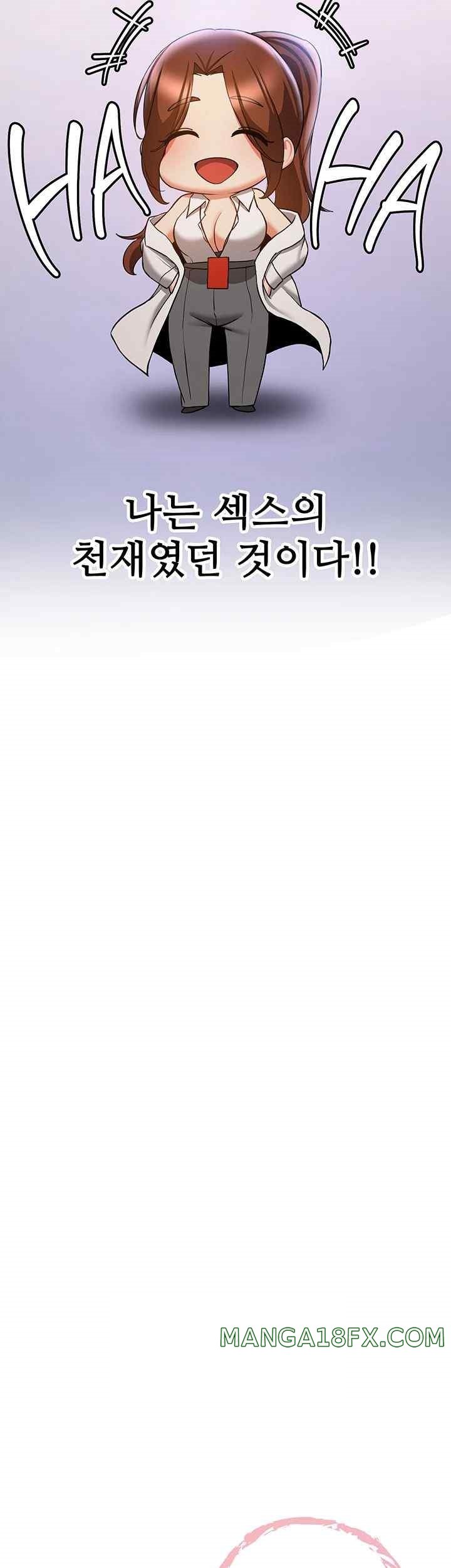 Your Girlfriend Amazing Raw - Chapter 41 [photo 3] - MangaPorn