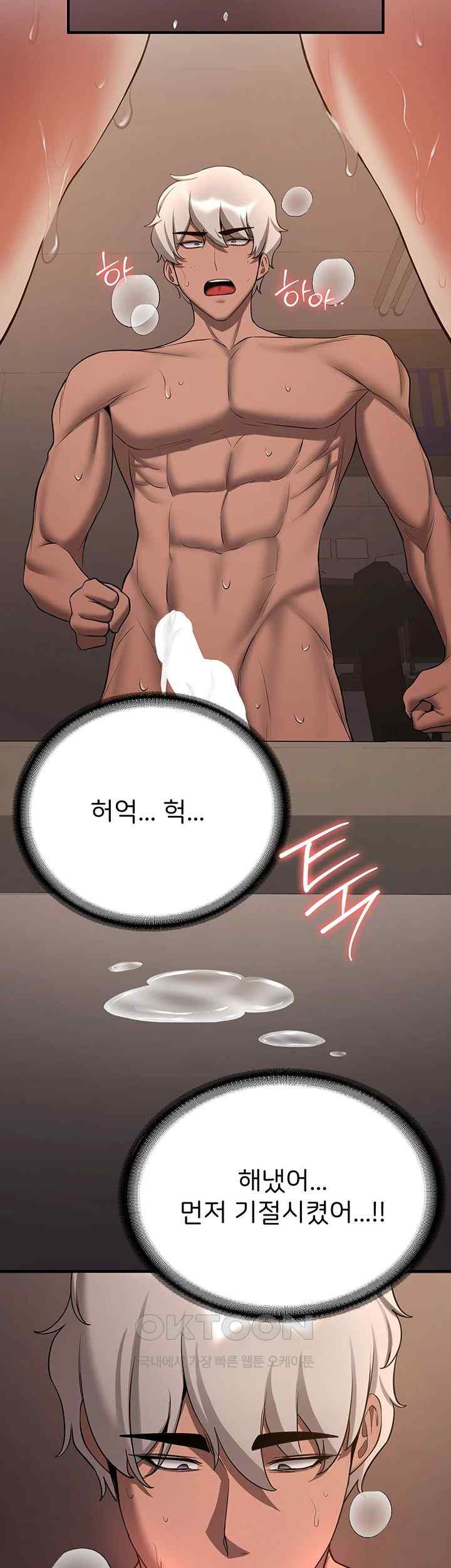 Your Girlfriend Amazing Raw - Chapter 41 [photo 35] - MangaPorn