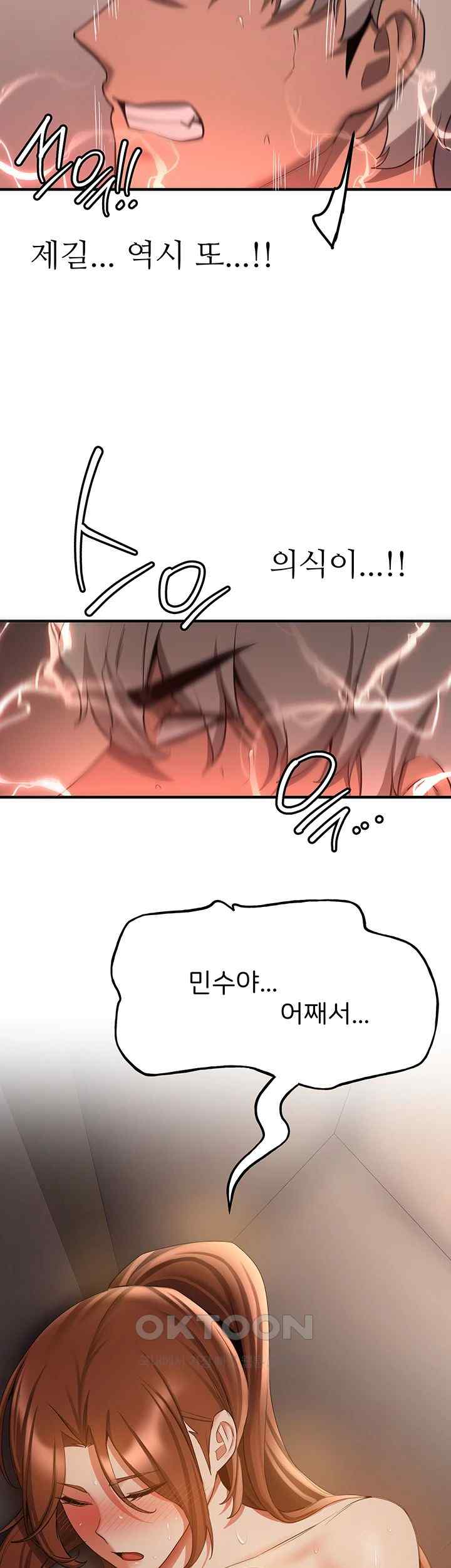 Your Girlfriend Amazing Raw - Chapter 41 [photo 37] - MangaPorn