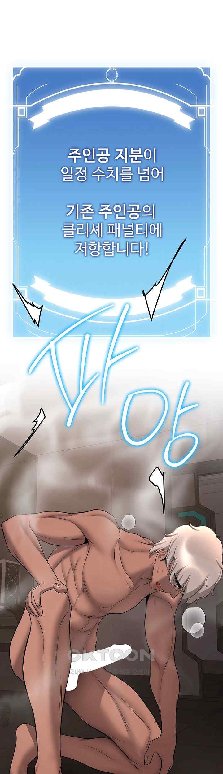 Your Girlfriend Amazing Raw - Chapter 41 [photo 39] - MangaPorn