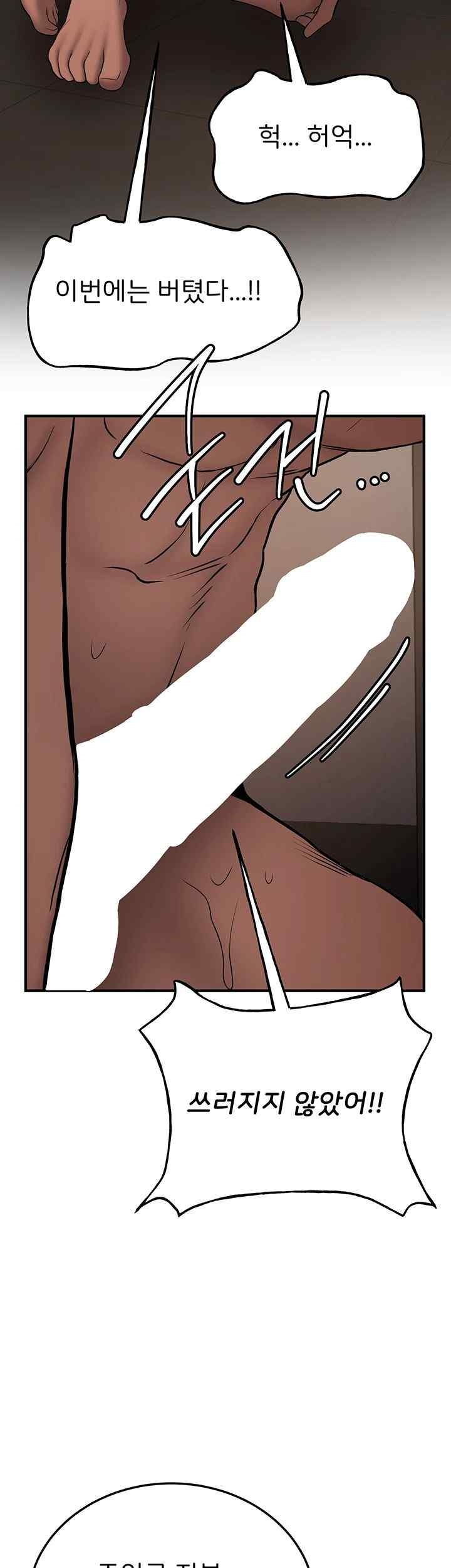 Your Girlfriend Amazing Raw - Chapter 41 [photo 40] - MangaPorn