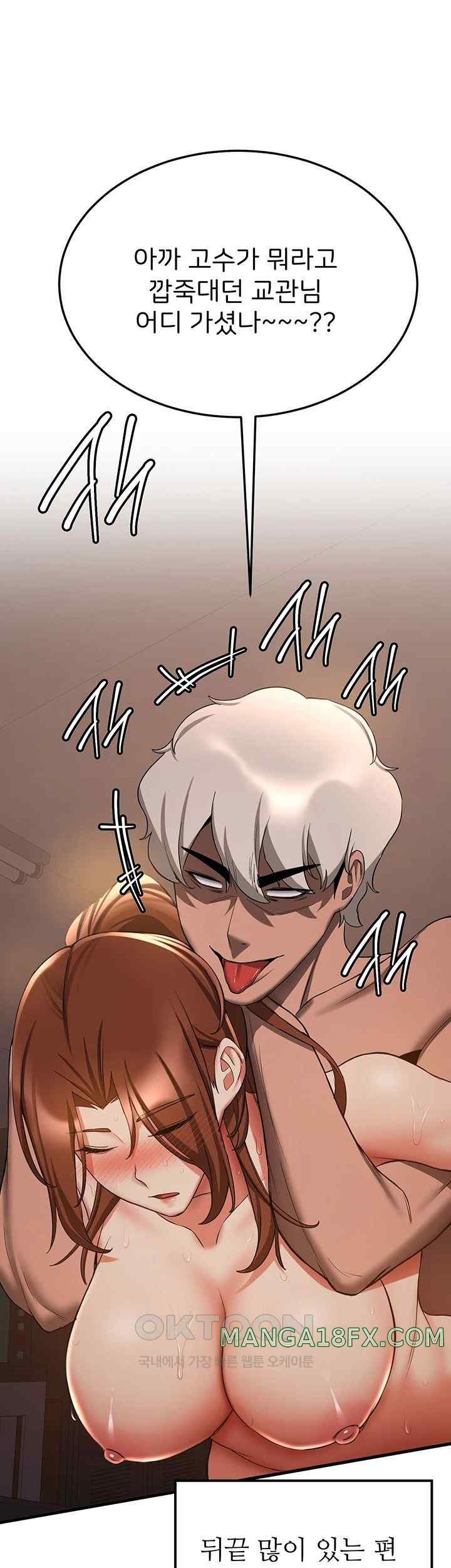 Your Girlfriend Amazing Raw - Chapter 41 [photo 43] - MangaPorn