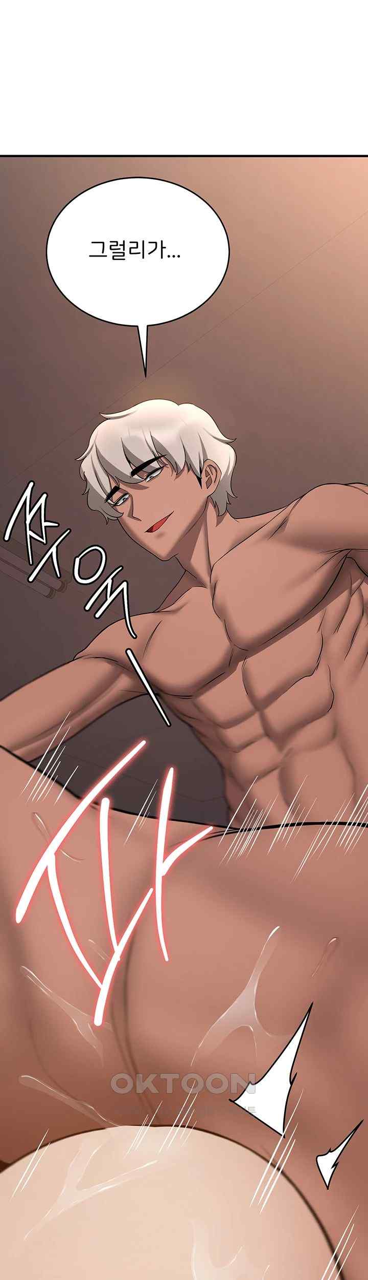 Your Girlfriend Amazing Raw - Chapter 41 [photo 7] - MangaPorn