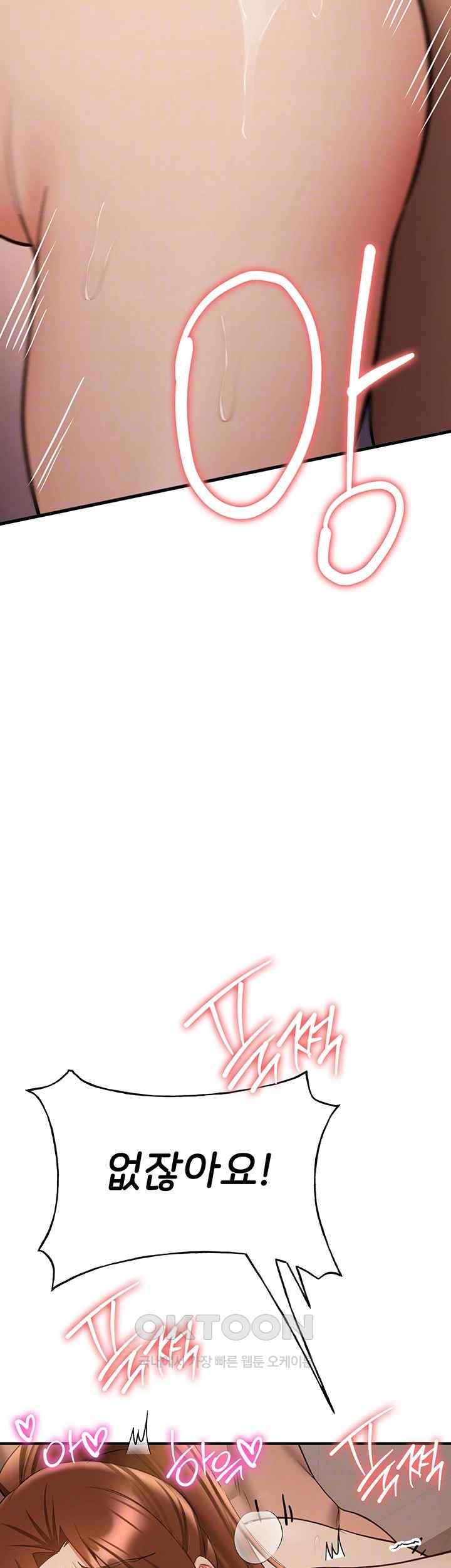 Your Girlfriend Amazing Raw - Chapter 41 [photo 8] - MangaPorn