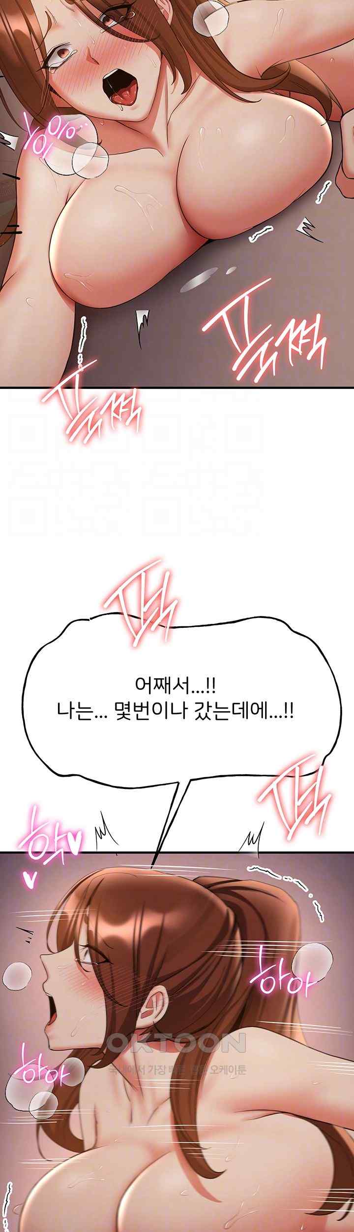 Your Girlfriend Amazing Raw - Chapter 41 [photo 9] - MangaPorn