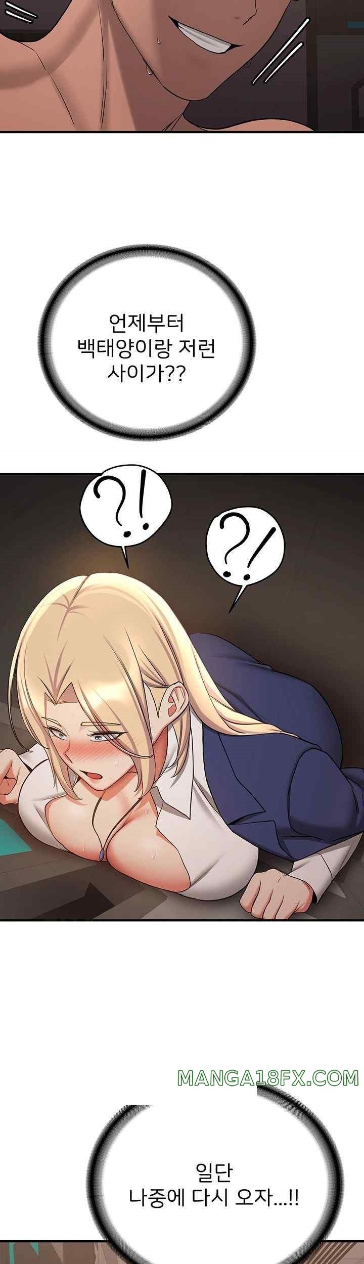 Your Girlfriend Amazing Raw - Chapter 42 [photo 10] - MangaPorn