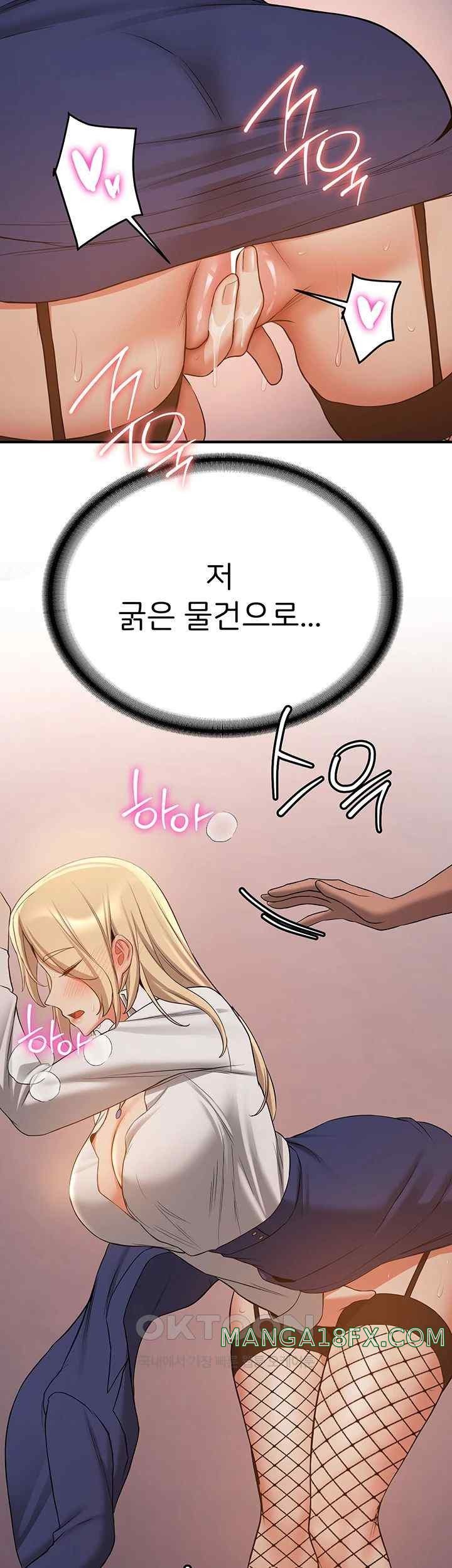 Your Girlfriend Amazing Raw - Chapter 42 [photo 23] - MangaPorn