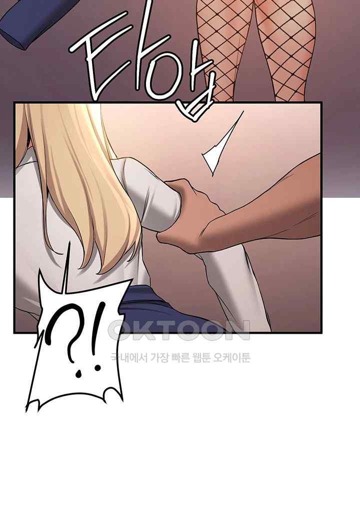 Your Girlfriend Amazing Raw - Chapter 42 [photo 24] - MangaPorn