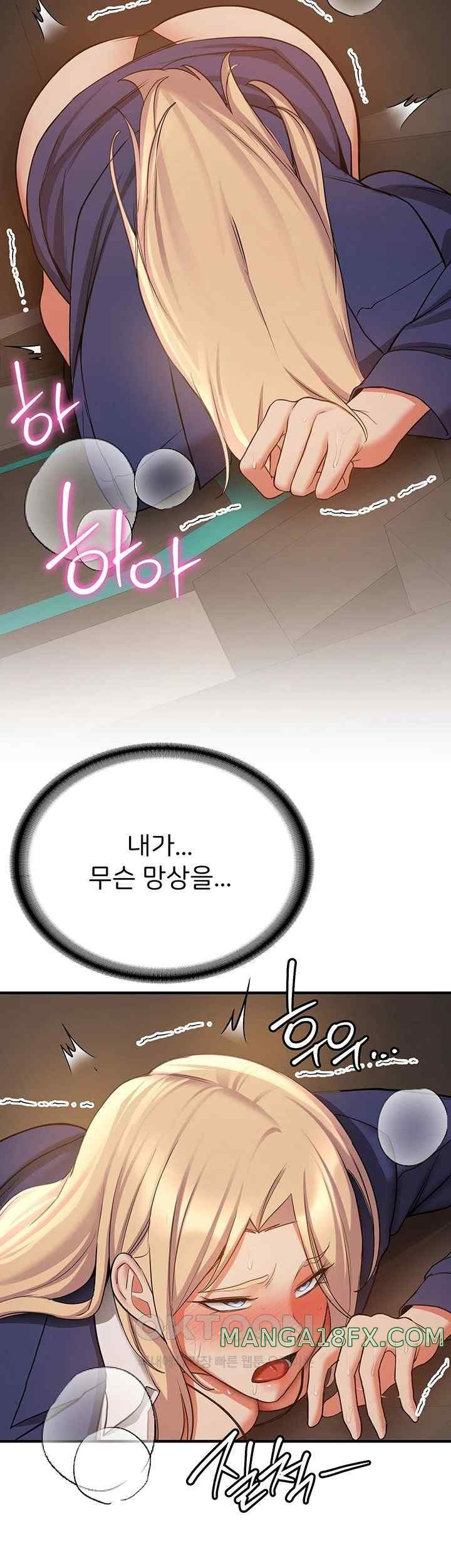 Your Girlfriend Amazing Raw - Chapter 42 [photo 27] - MangaPorn