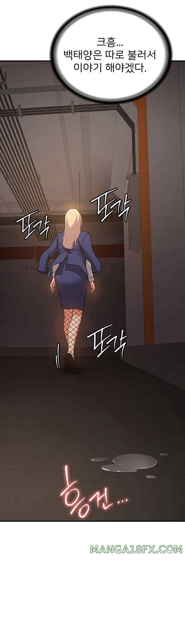 Your Girlfriend Amazing Raw - Chapter 42 [photo 29] - MangaPorn